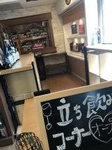 立飲み松岡商店オープンしました！！